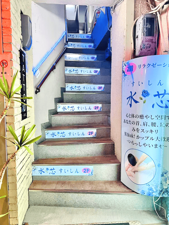 店舗入り口